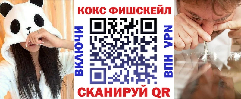 Цена Сергач COCAIN Бошки Шишки Мефедрон Гашиш