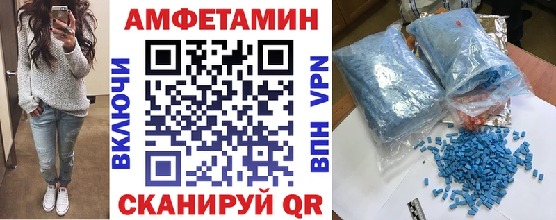 АМФ Premium  Сергач 