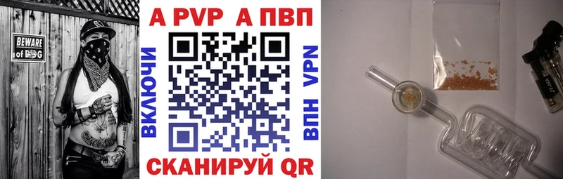 APVP крисы CK  купить закладку  Сергач 