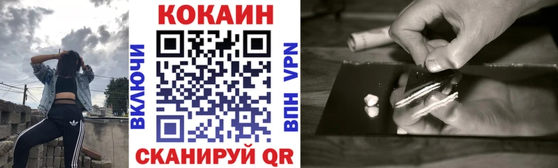 COCAIN 99%  mega как войти  Сергач 