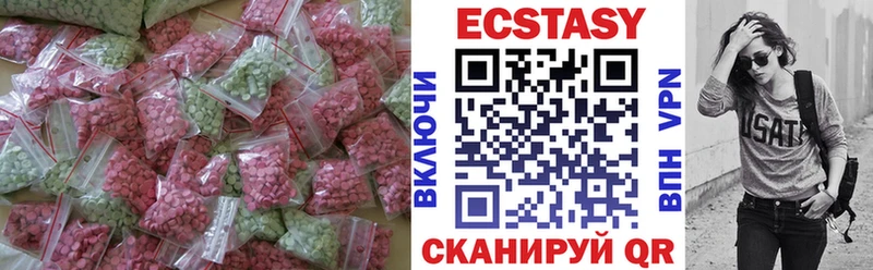ЭКСТАЗИ 99% блэк спрут зеркало Сергач