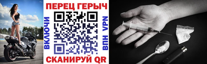 hydra ссылка  Сергач  Героин Heroin  закладка 