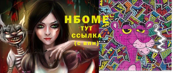 кокаин перу Арсеньев
