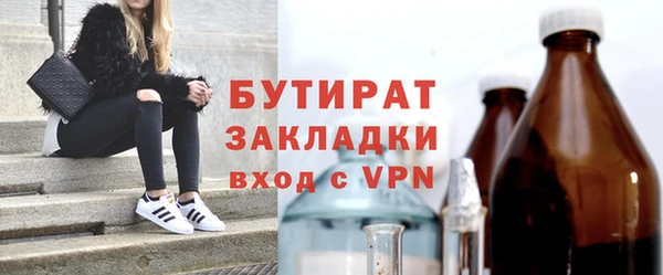 не бодяженный Армянск