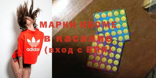экстази Инсар