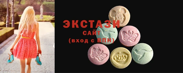 экстази Инсар