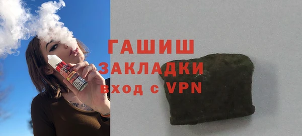 не бодяженный Армянск