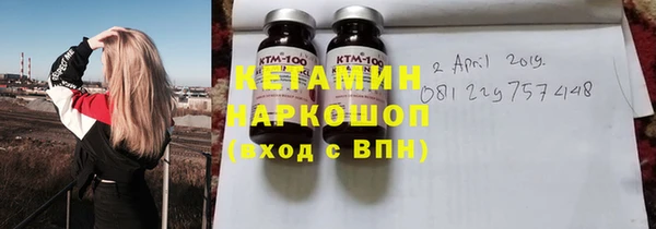 наркотики Инта