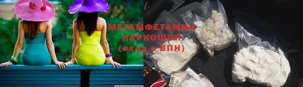 кокаин перу Арсеньев