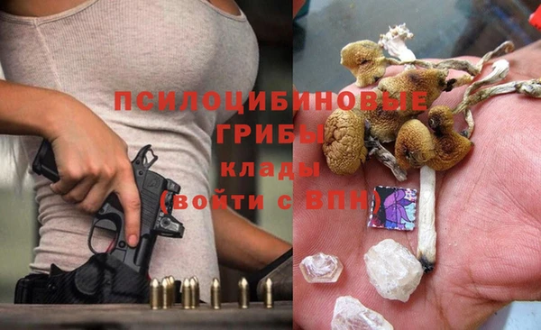кокаин перу Арсеньев