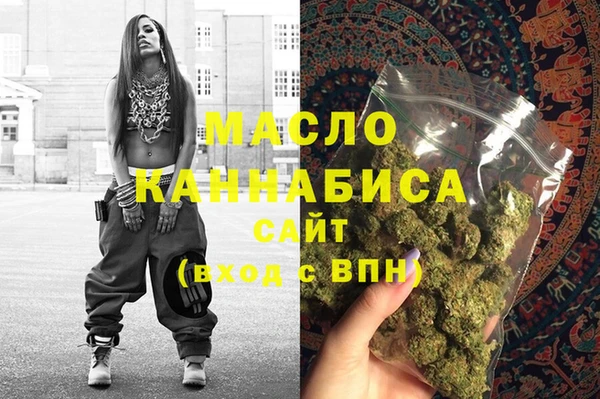 наркотики Инта