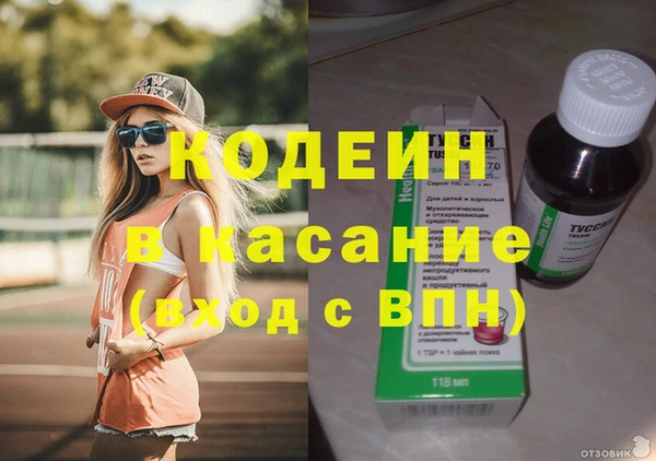не бодяженный Армянск