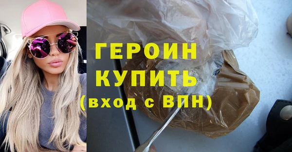 не бодяженный Армянск