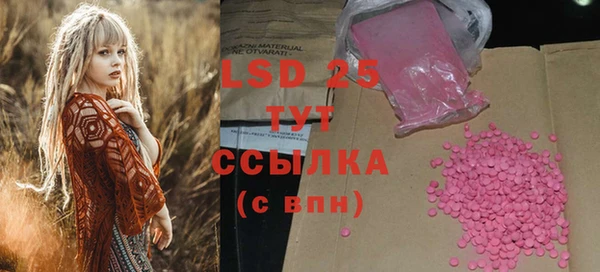 не бодяженный Армянск