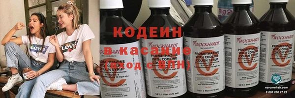 наркотики Инта