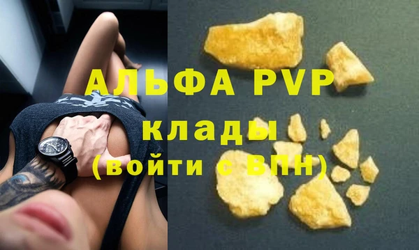 скорость Аркадак
