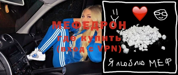 трава Иннополис