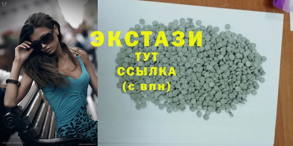не бодяженный Армянск
