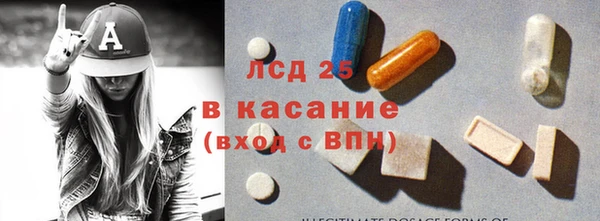 кокаин перу Арсеньев