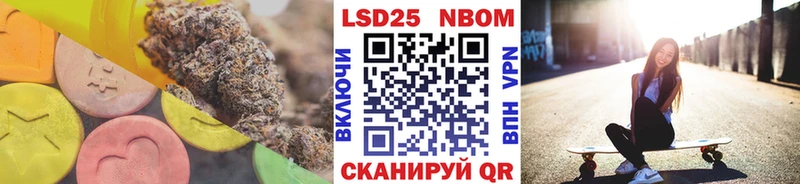 где можно купить   Сергач  LSD-25 экстази кислота 