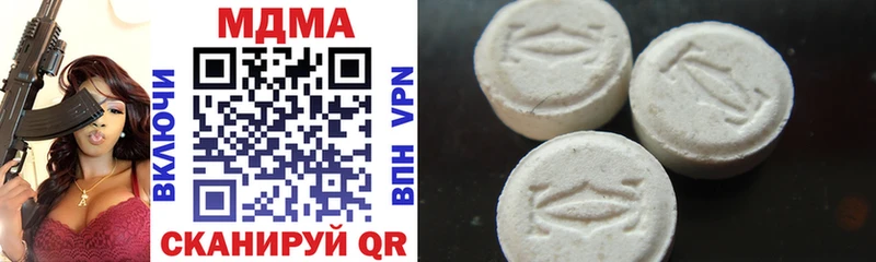 MDMA crystal где продают наркотики Сергач