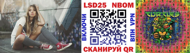 Марки NBOMe 1,5мг  где продают наркотики  Сергач 
